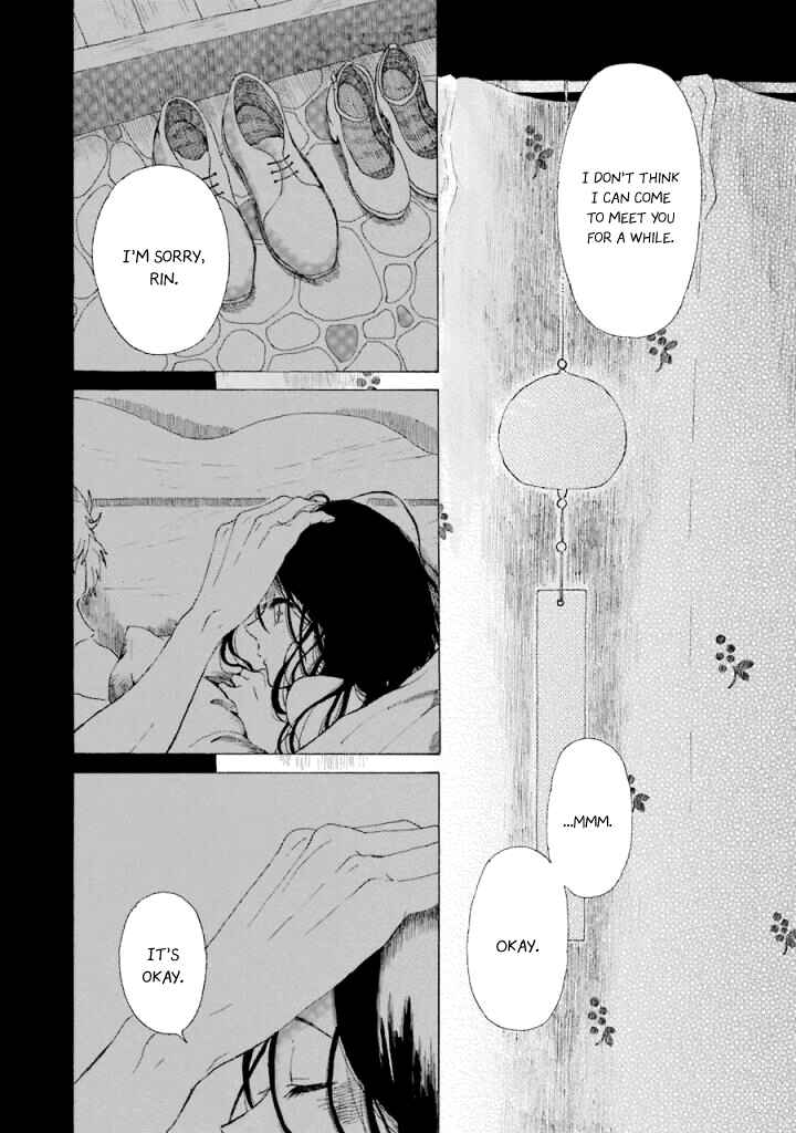 Page 20 Chapter 1 Natsuyasumi no Tomo