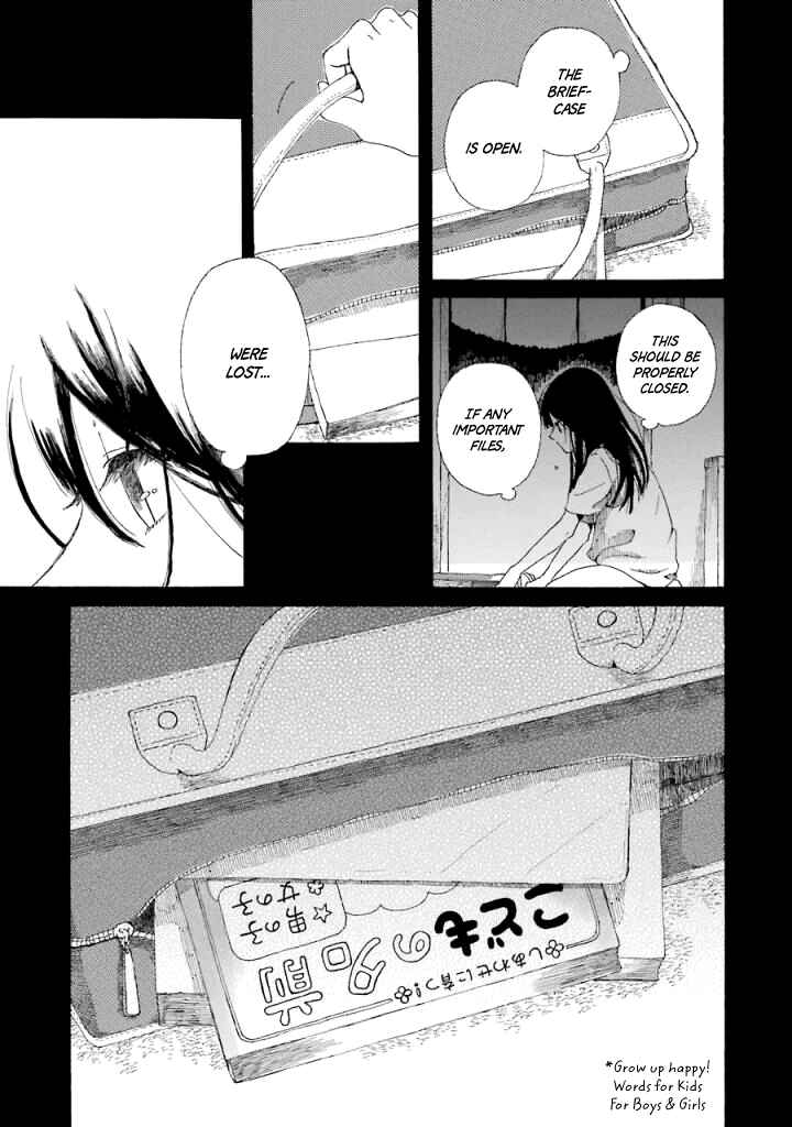 Page 22 Chapter 1 Natsuyasumi no Tomo