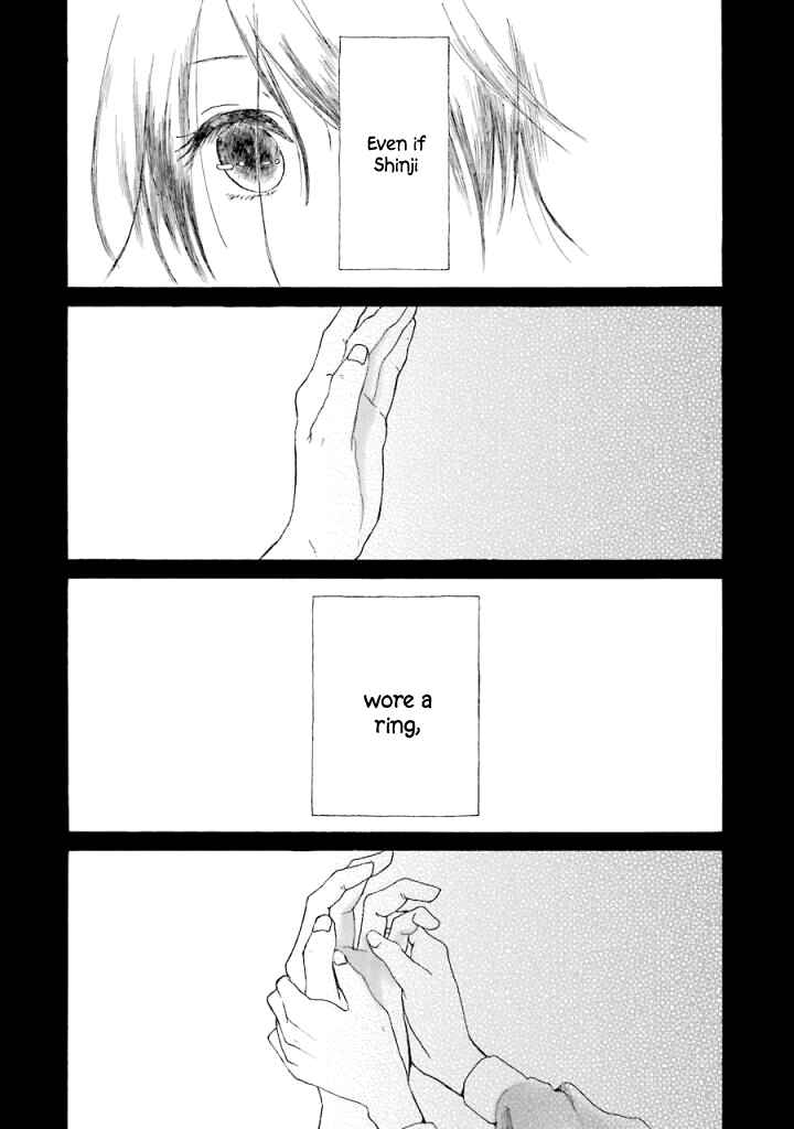 Page 23 Chapter 1 Natsuyasumi no Tomo