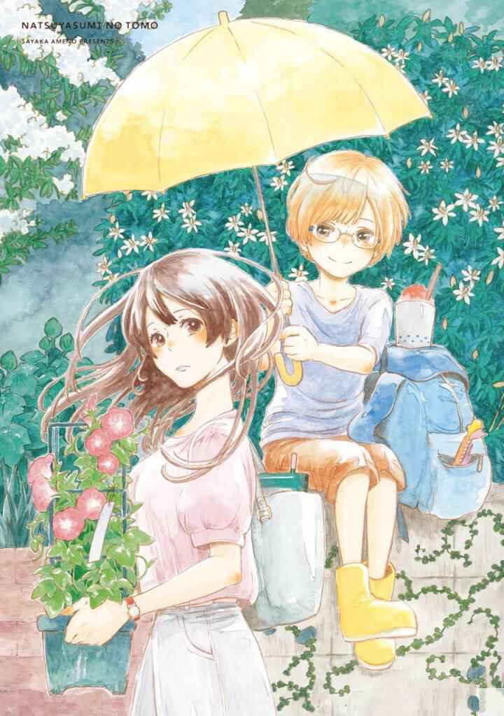 Page 4 Chapter 1 Natsuyasumi no Tomo