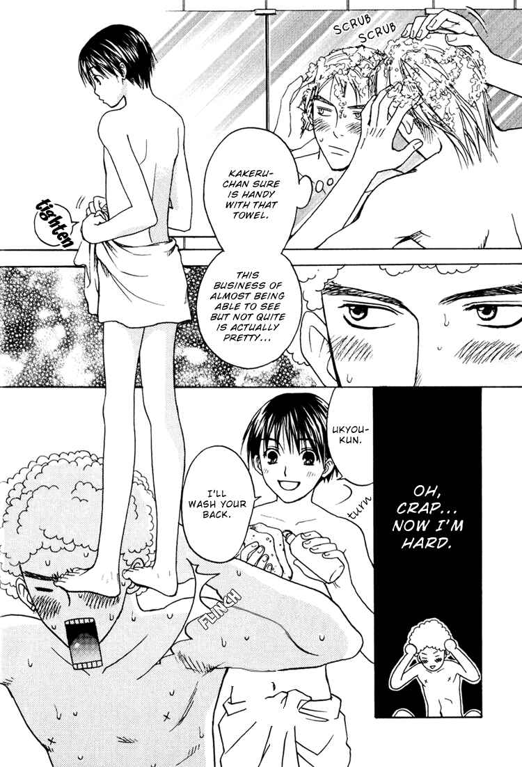 Page 11 Chapter 3 Secret Connection
