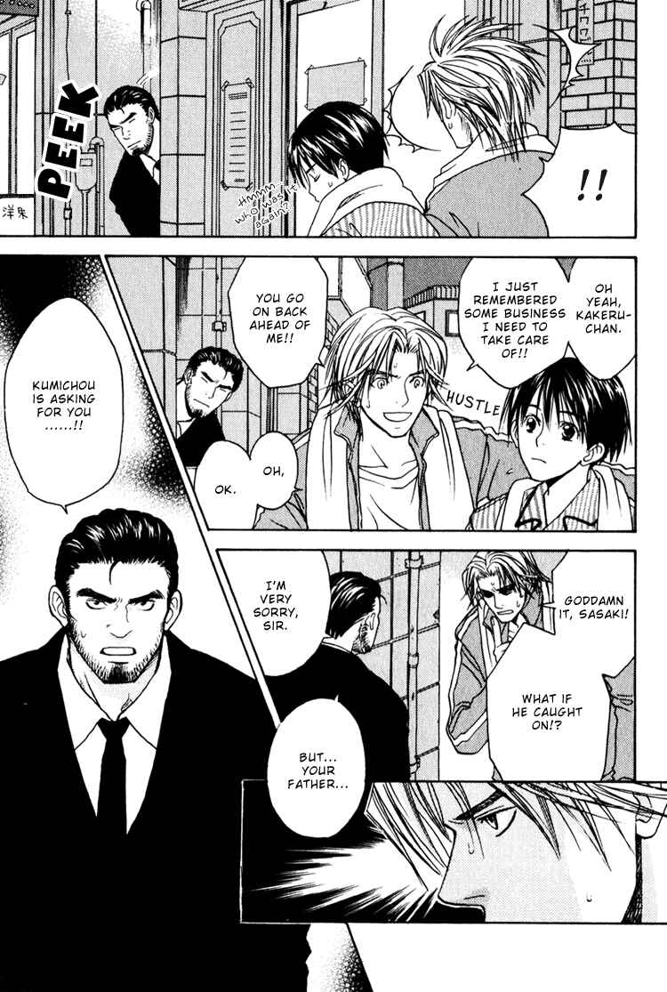 Page 14 Chapter 3 Secret Connection