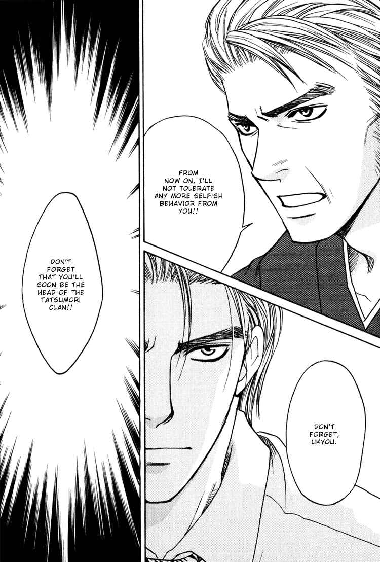 Page 16 Chapter 3 Secret Connection
