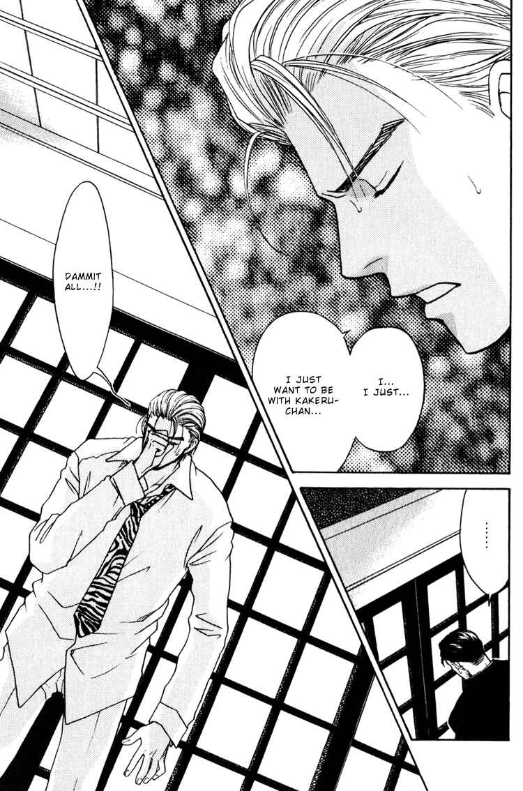 Page 18 Chapter 3 Secret Connection