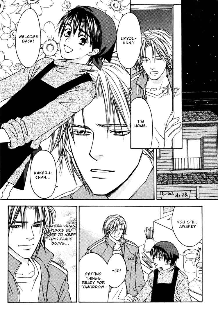 Page 19 Chapter 3 Secret Connection