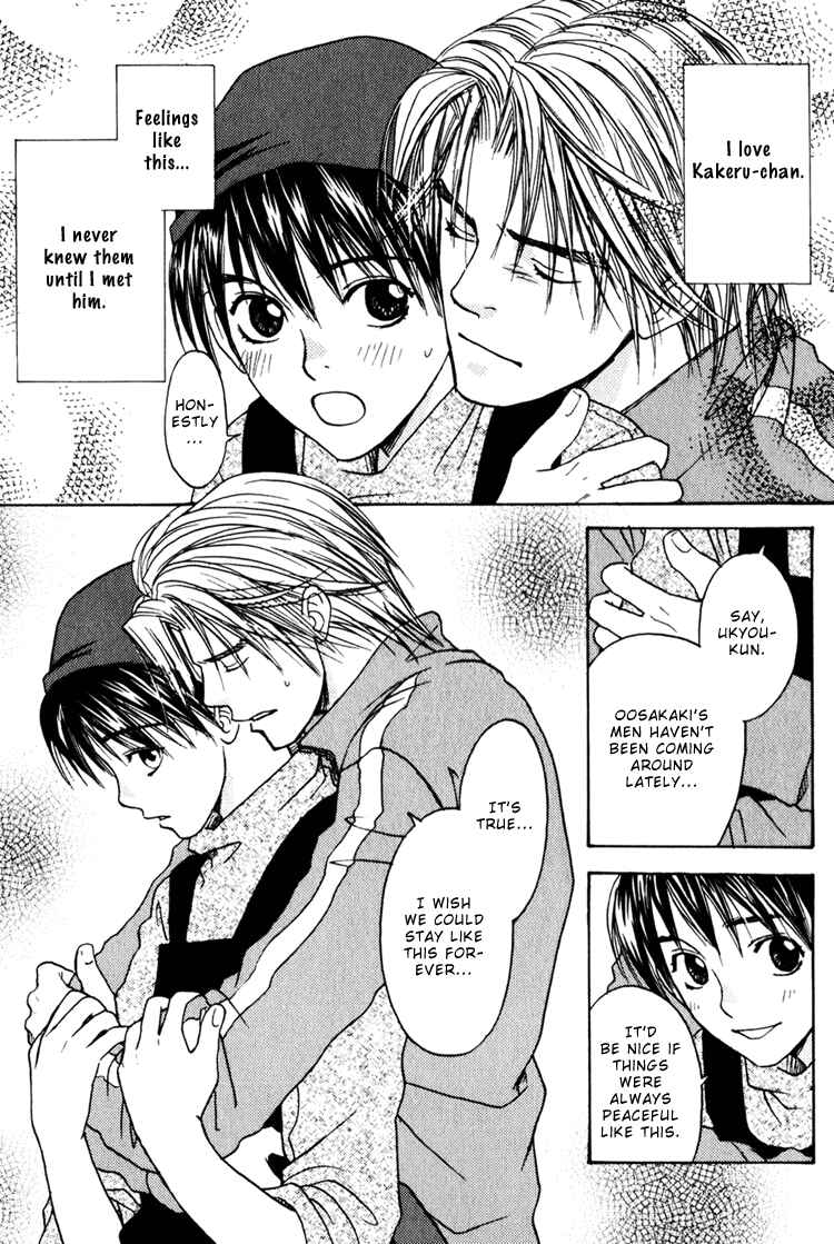 Page 22 Chapter 3 Secret Connection