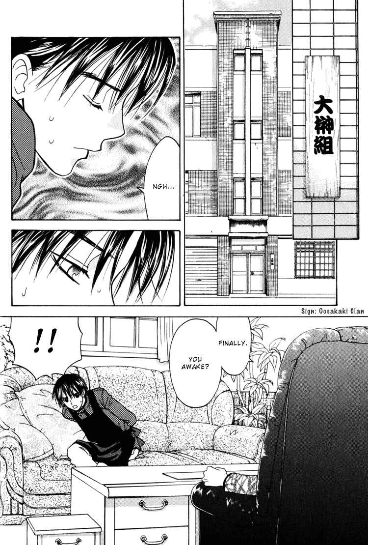 Page 29 Chapter 3 Secret Connection