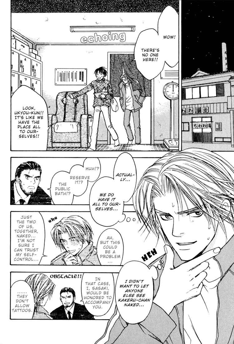 Page 7 Chapter 3 Secret Connection
