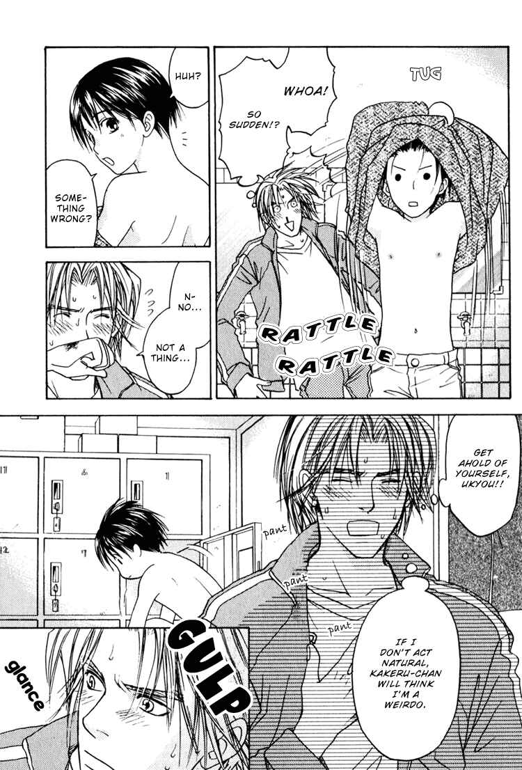 Page 8 Chapter 3 Secret Connection