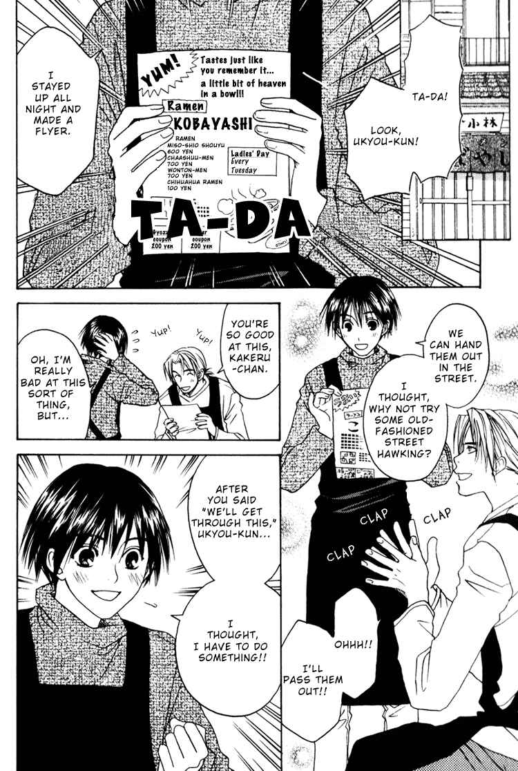 Page 14 Chapter 2 Secret Connection