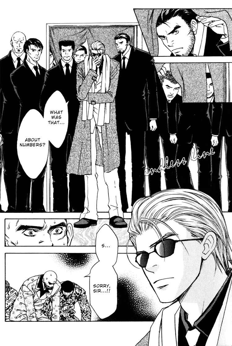 Page 24 Chapter 2 Secret Connection