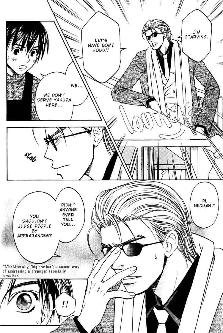 Page 26 Chapter 2 Secret Connection