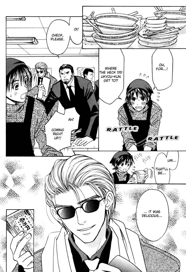 Page 28 Chapter 2 Secret Connection