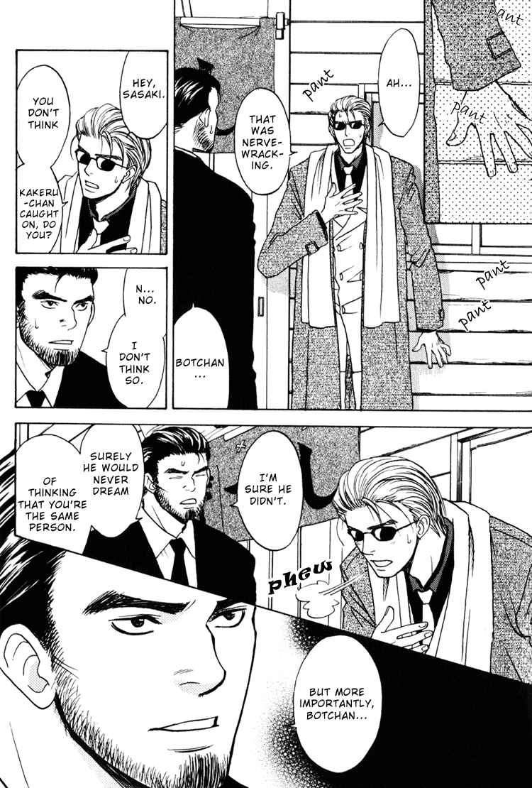 Page 30 Chapter 2 Secret Connection