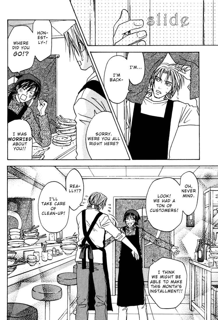 Page 32 Chapter 2 Secret Connection