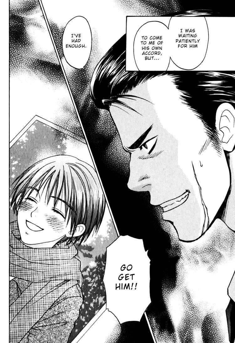 Page 34 Chapter 2 Secret Connection