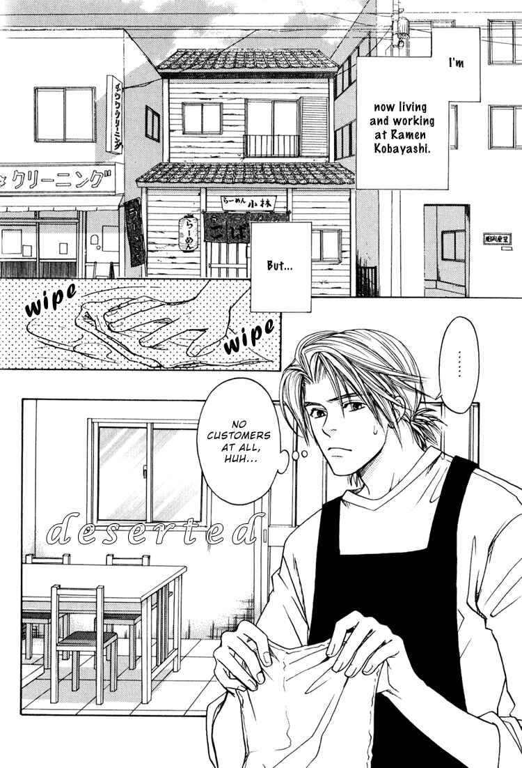 Page 4 Chapter 2 Secret Connection