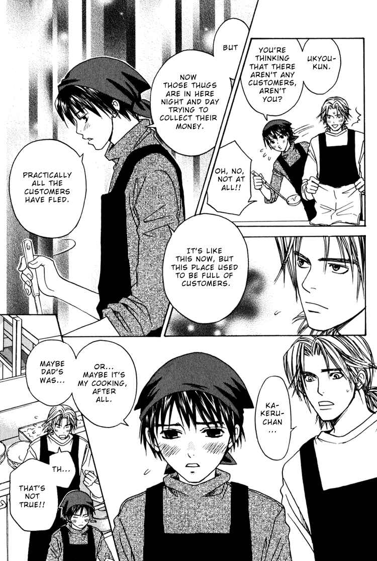 Page 5 Chapter 2 Secret Connection