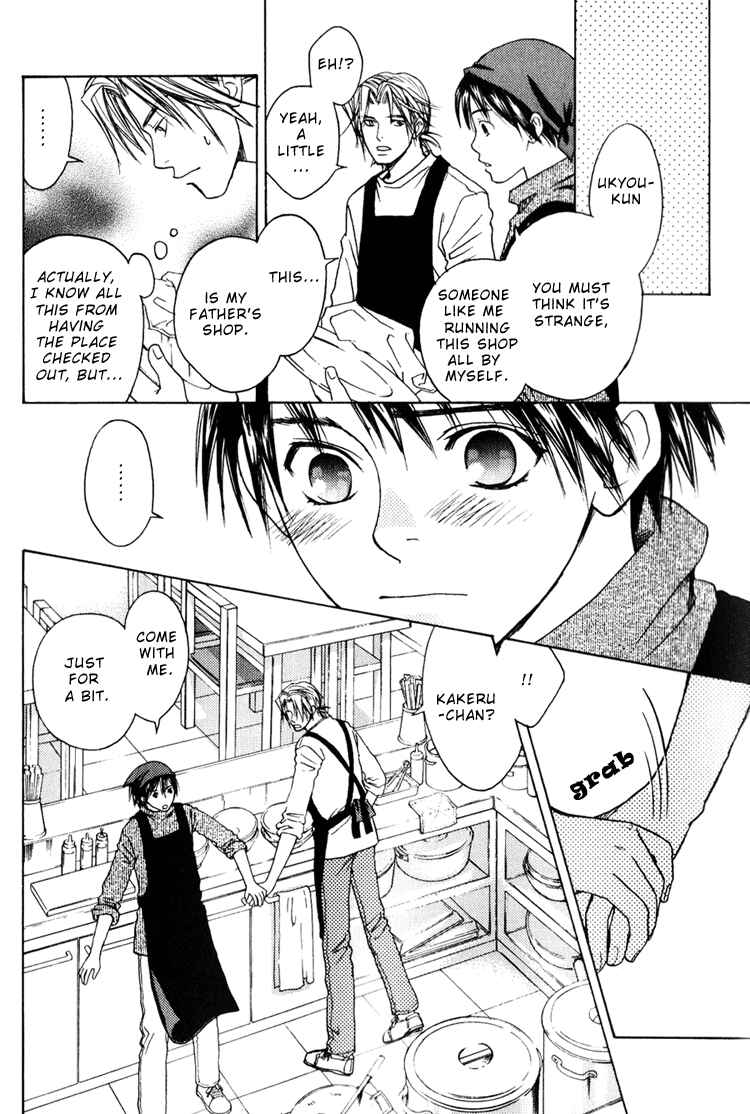 Page 8 Chapter 2 Secret Connection