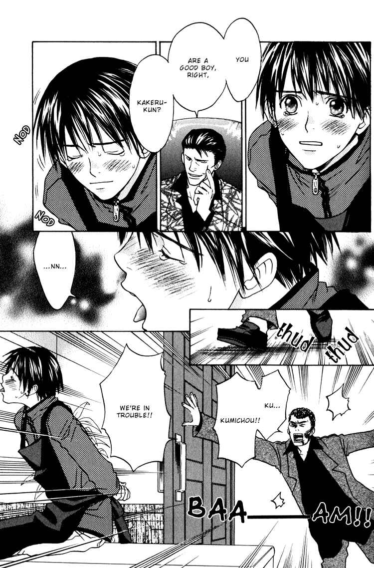 Page 12 Chapter 4 Secret Connection