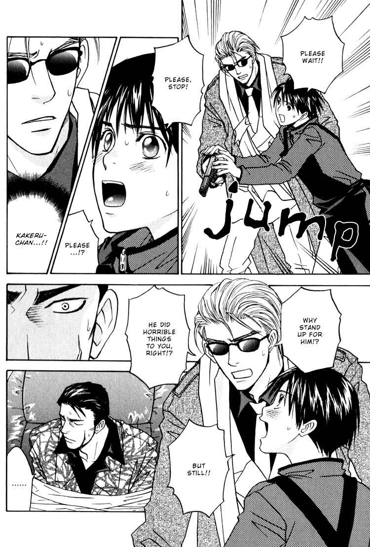 Page 19 Chapter 4 Secret Connection
