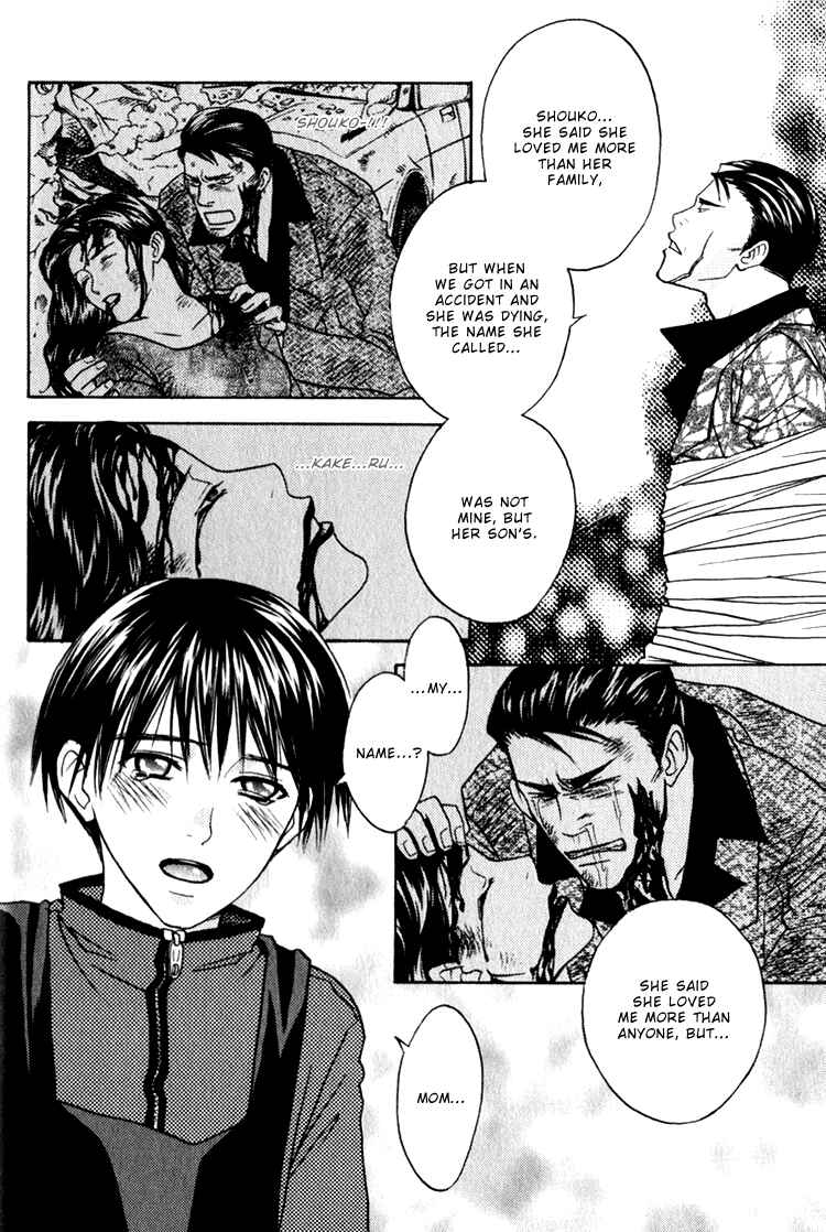 Page 21 Chapter 4 Secret Connection
