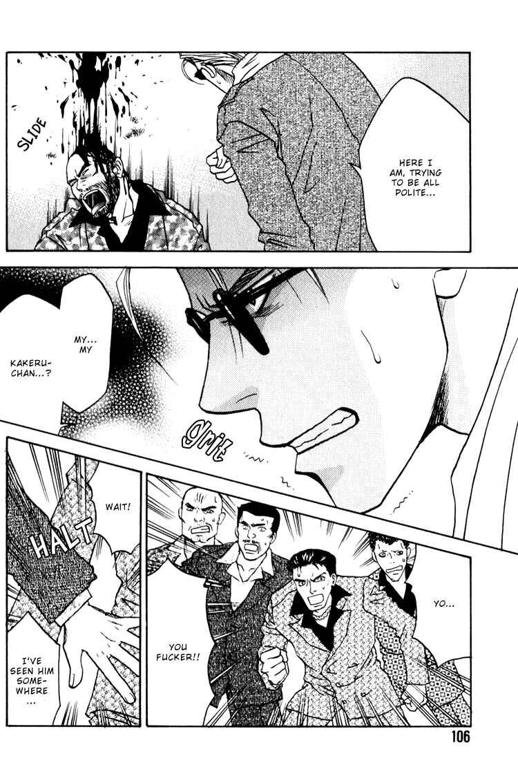 Page 9 Chapter 4 Secret Connection