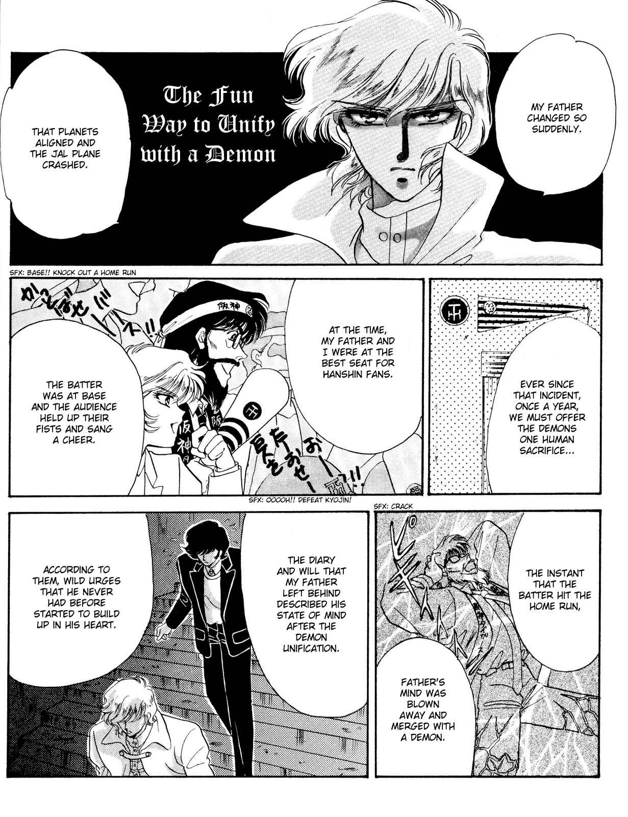 Page 12 Chapter 1 Shinkyoku - La Divina Commedia