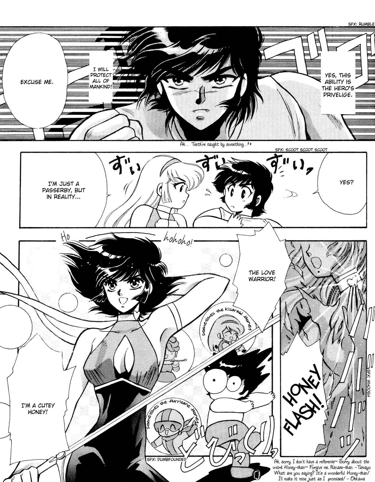 Page 21 Chapter 1 Shinkyoku - La Divina Commedia