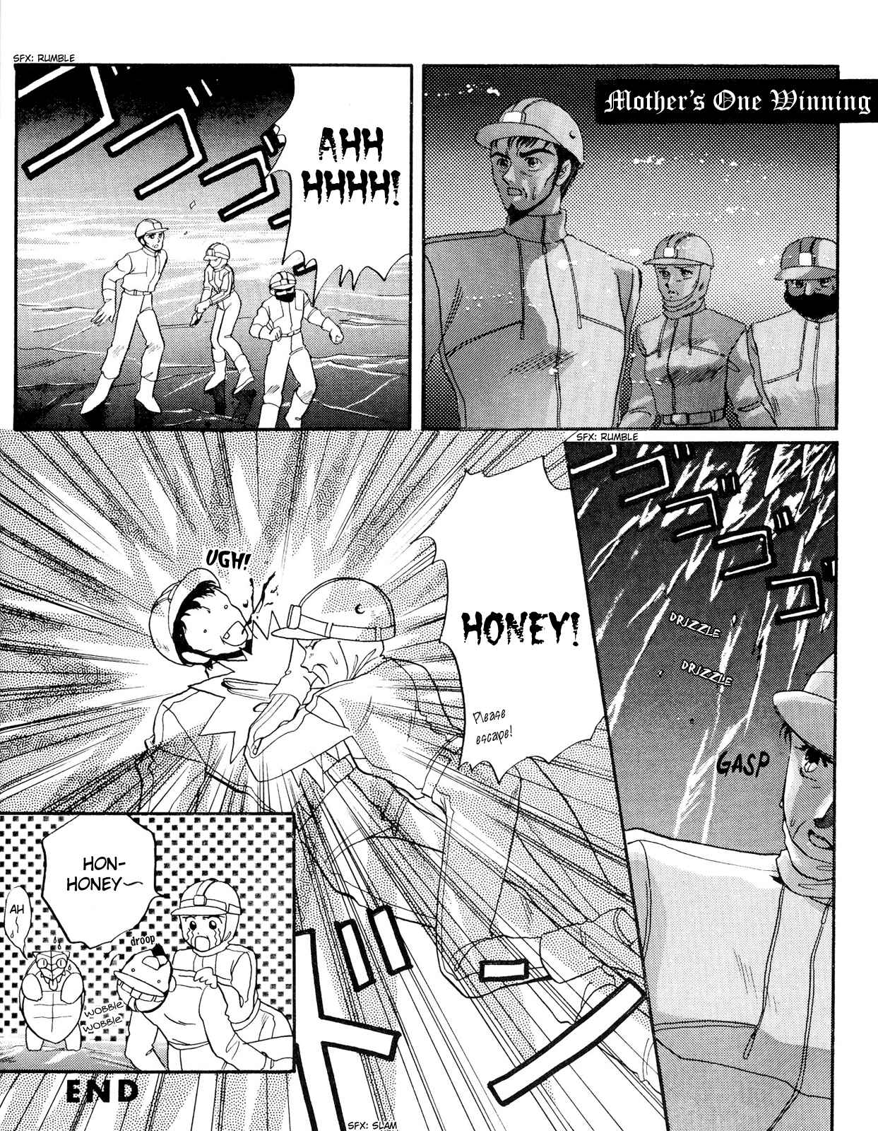 Page 8 Chapter 1 Shinkyoku - La Divina Commedia