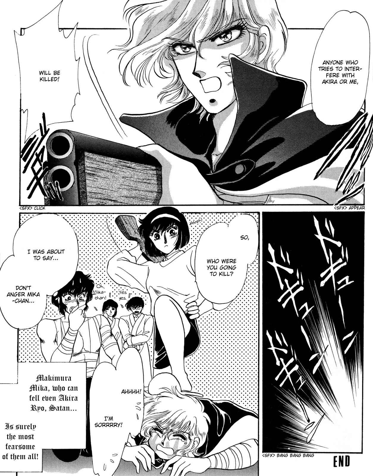 Page 12 Chapter 2 Shinkyoku - La Divina Commedia