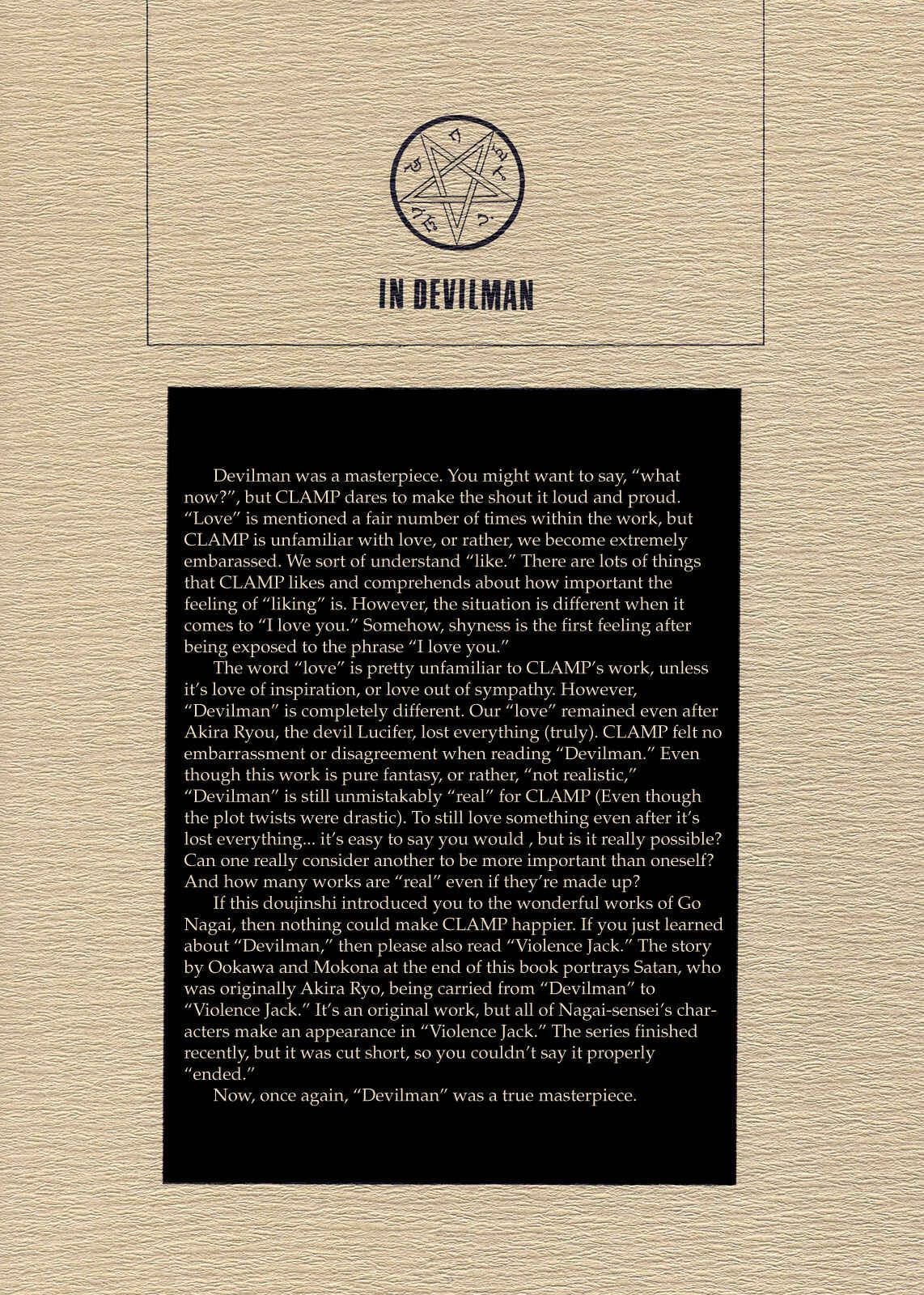 Page 17 Chapter 2 Shinkyoku - La Divina Commedia
