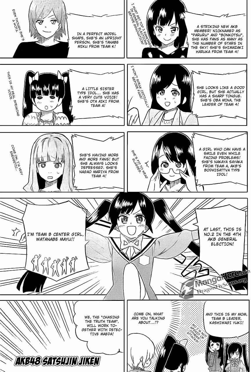 Page 2 Chapter 7 AKB48 Satsujin Jiken