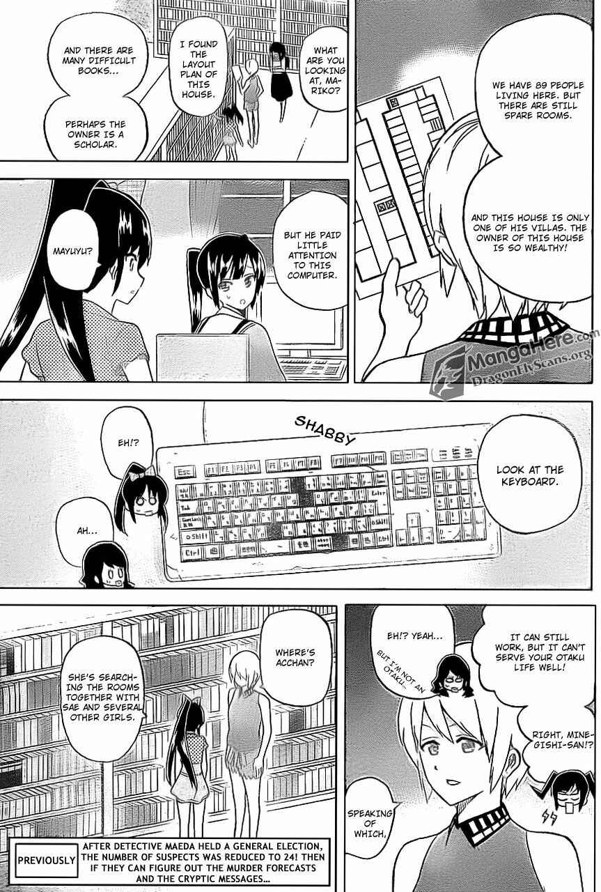 Page 4 Chapter 7 AKB48 Satsujin Jiken