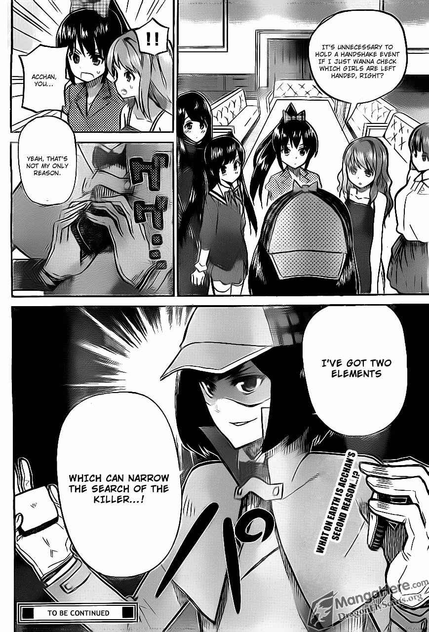 Page 21 Chapter 3 AKB48 Satsujin Jiken
