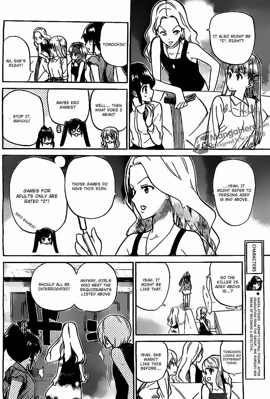 Page 7 Chapter 3 AKB48 Satsujin Jiken