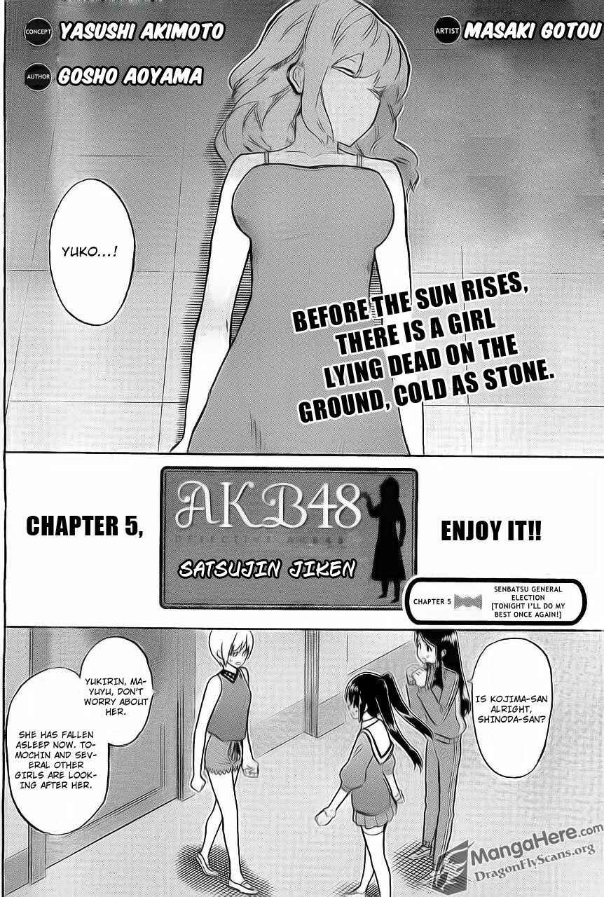 Page 3 Chapter 5 AKB48 Satsujin Jiken