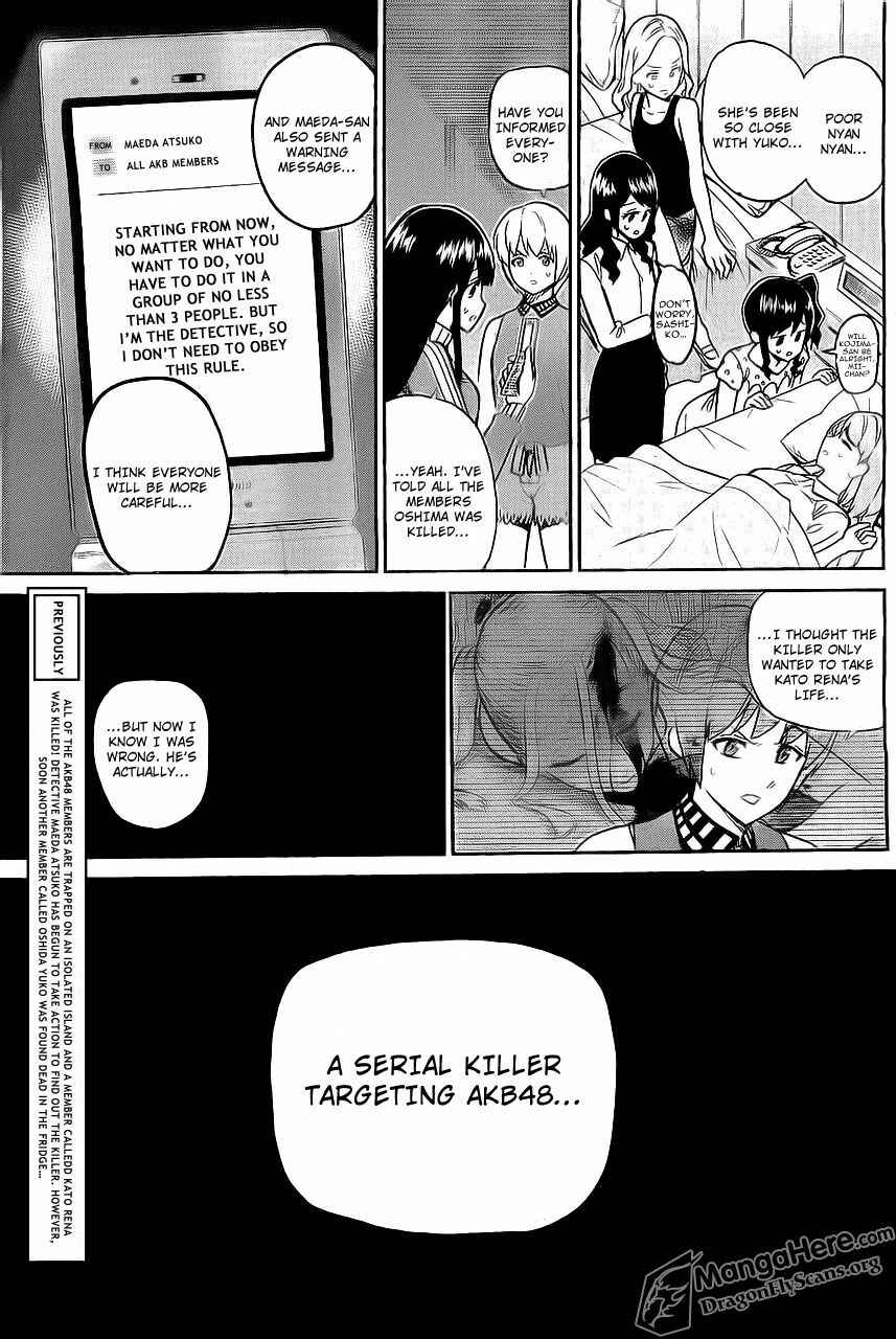 Page 4 Chapter 5 AKB48 Satsujin Jiken