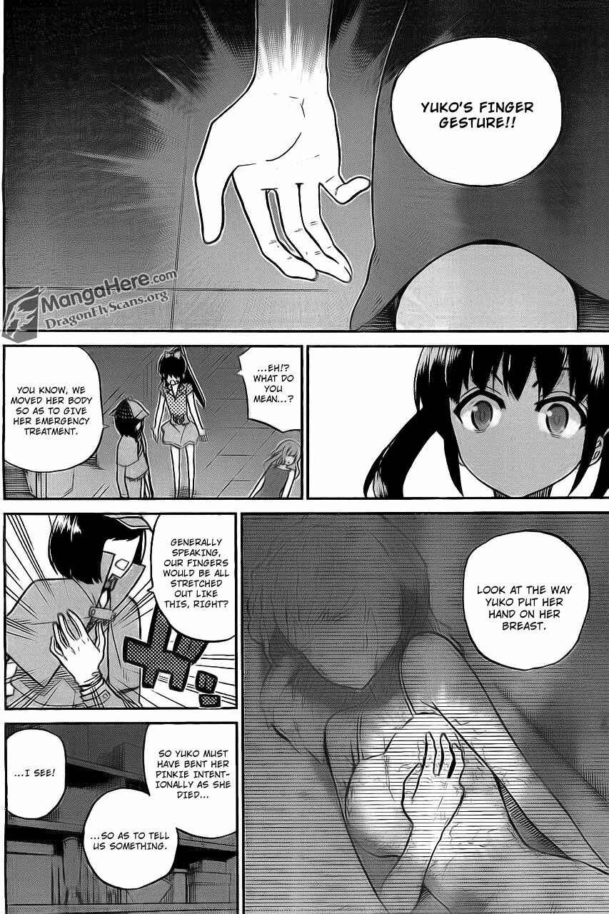 Page 7 Chapter 5 AKB48 Satsujin Jiken