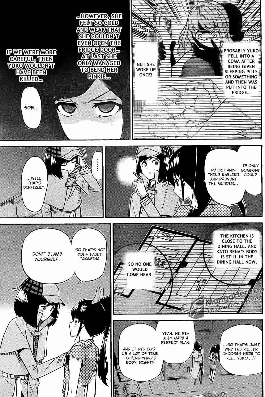 Page 8 Chapter 5 AKB48 Satsujin Jiken