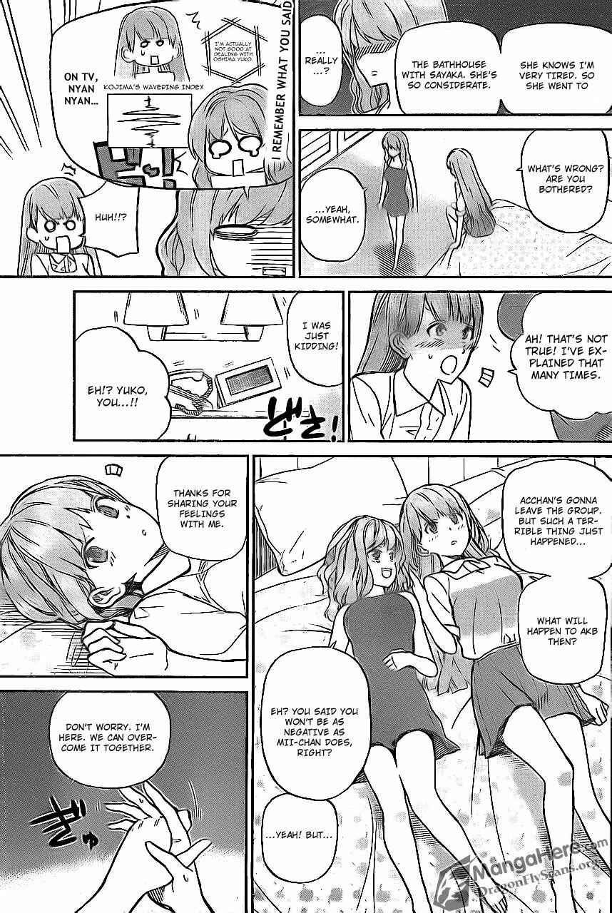 Page 10 Chapter 4 AKB48 Satsujin Jiken