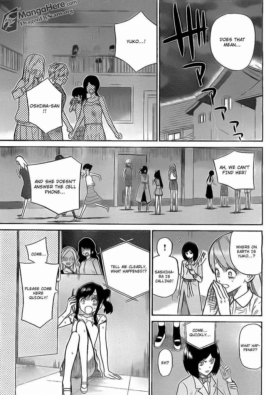 Page 16 Chapter 4 AKB48 Satsujin Jiken
