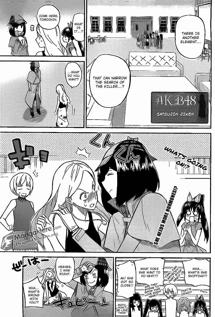 Page 2 Chapter 4 AKB48 Satsujin Jiken