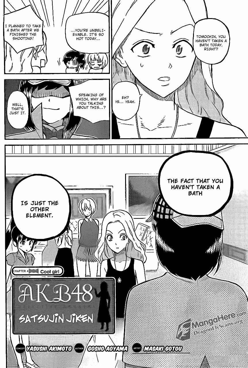 Page 3 Chapter 4 AKB48 Satsujin Jiken