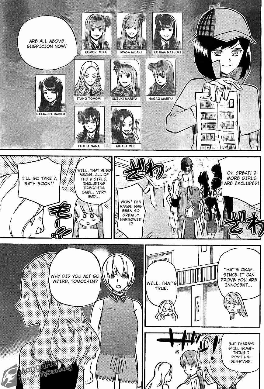 Page 6 Chapter 4 AKB48 Satsujin Jiken