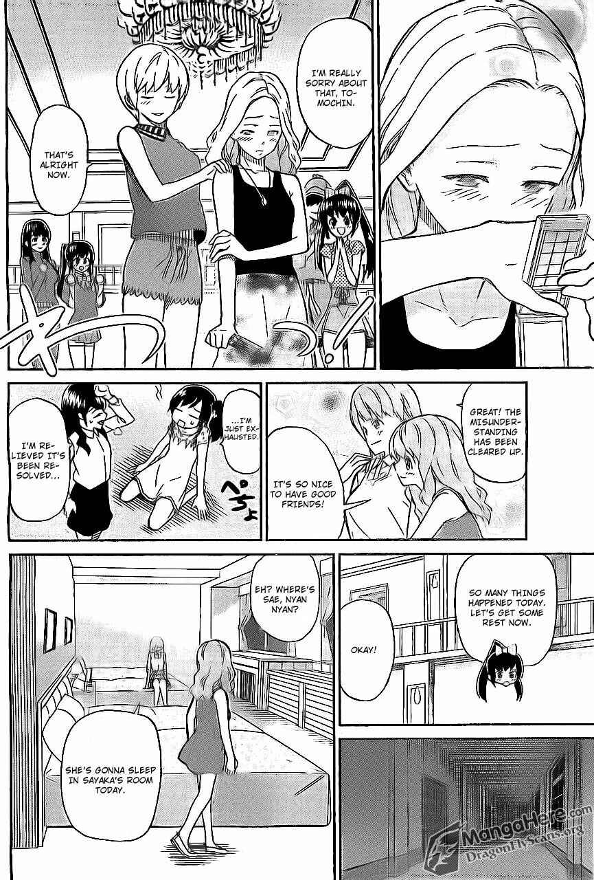 Page 9 Chapter 4 AKB48 Satsujin Jiken