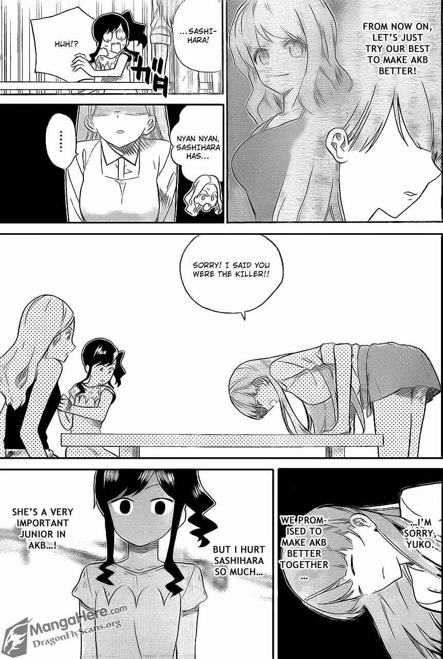 Page 10 Chapter 6 AKB48 Satsujin Jiken
