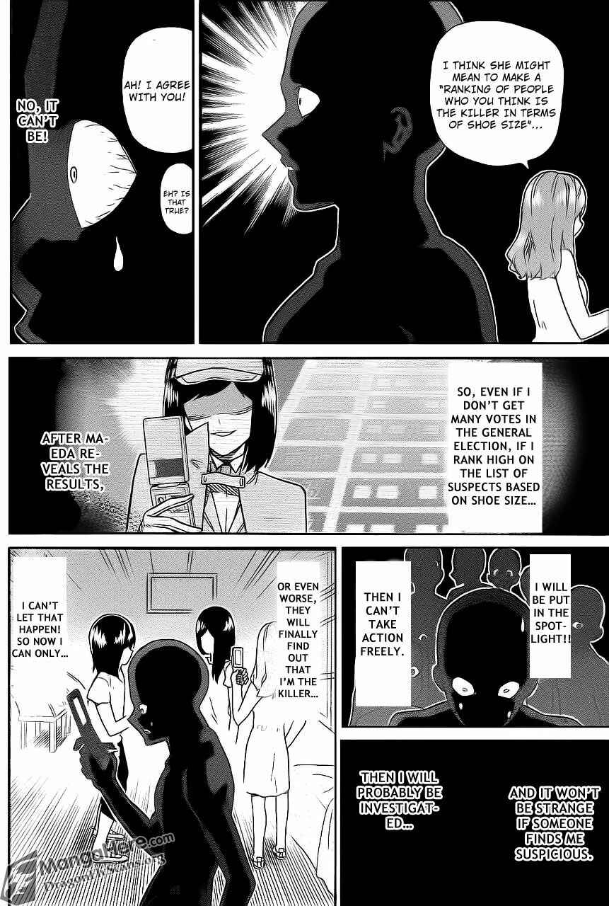 Page 3 Chapter 6 AKB48 Satsujin Jiken