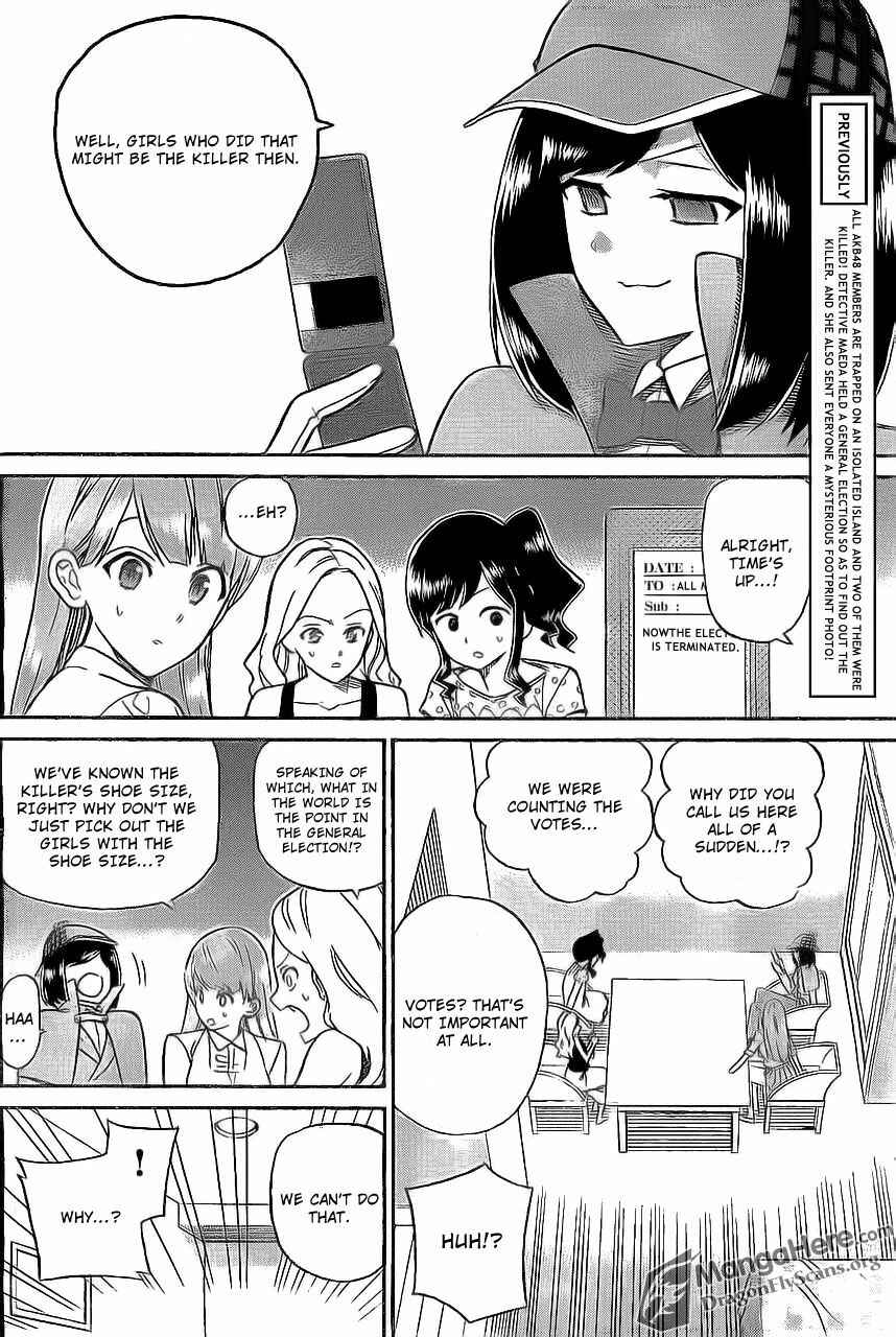 Page 5 Chapter 6 AKB48 Satsujin Jiken
