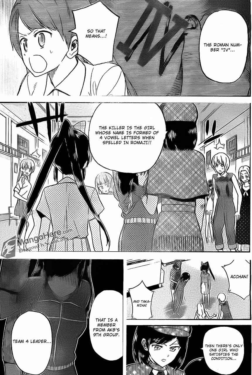 Page 11 Chapter 9 AKB48 Satsujin Jiken